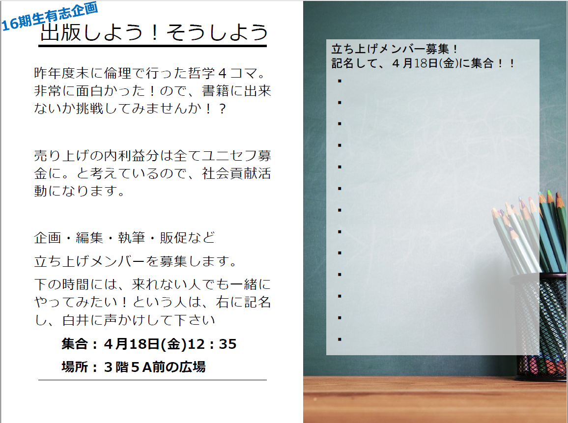 スクリーンショット 2025-09-01 180101